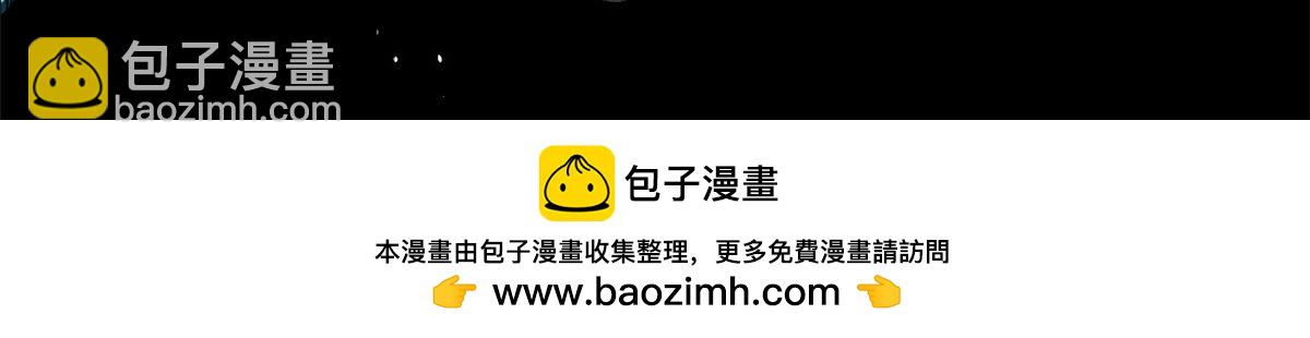 頂級氣運，悄悄修煉千年 - 199 是曹操還是關羽!(2/4) - 6