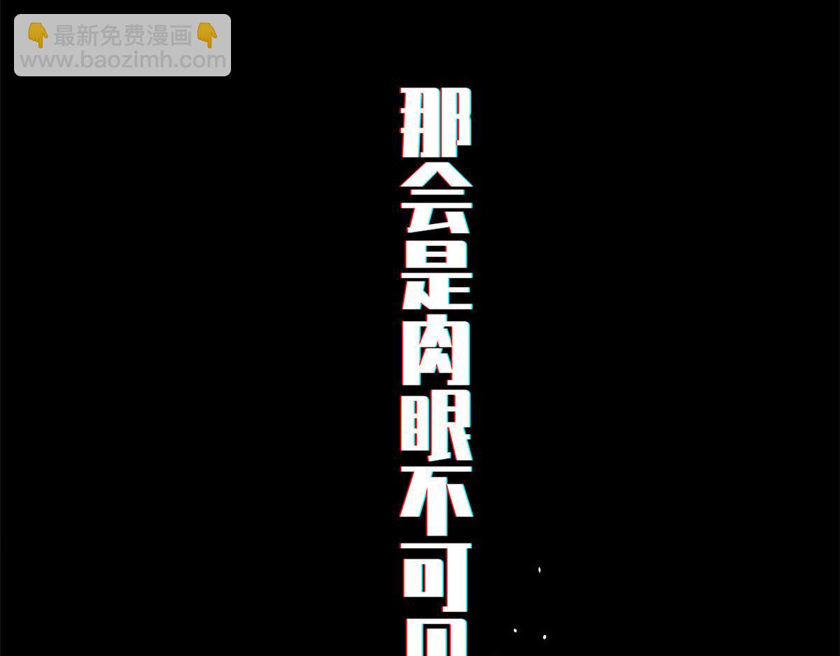 頂級氣運，悄悄修煉千年 - 199 是曹操還是關羽!(2/4) - 7