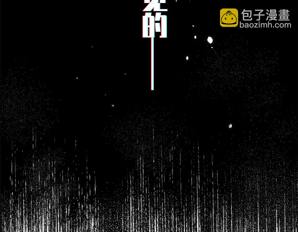 頂級氣運，悄悄修煉千年 - 199 是曹操還是關羽!(2/4) - 8