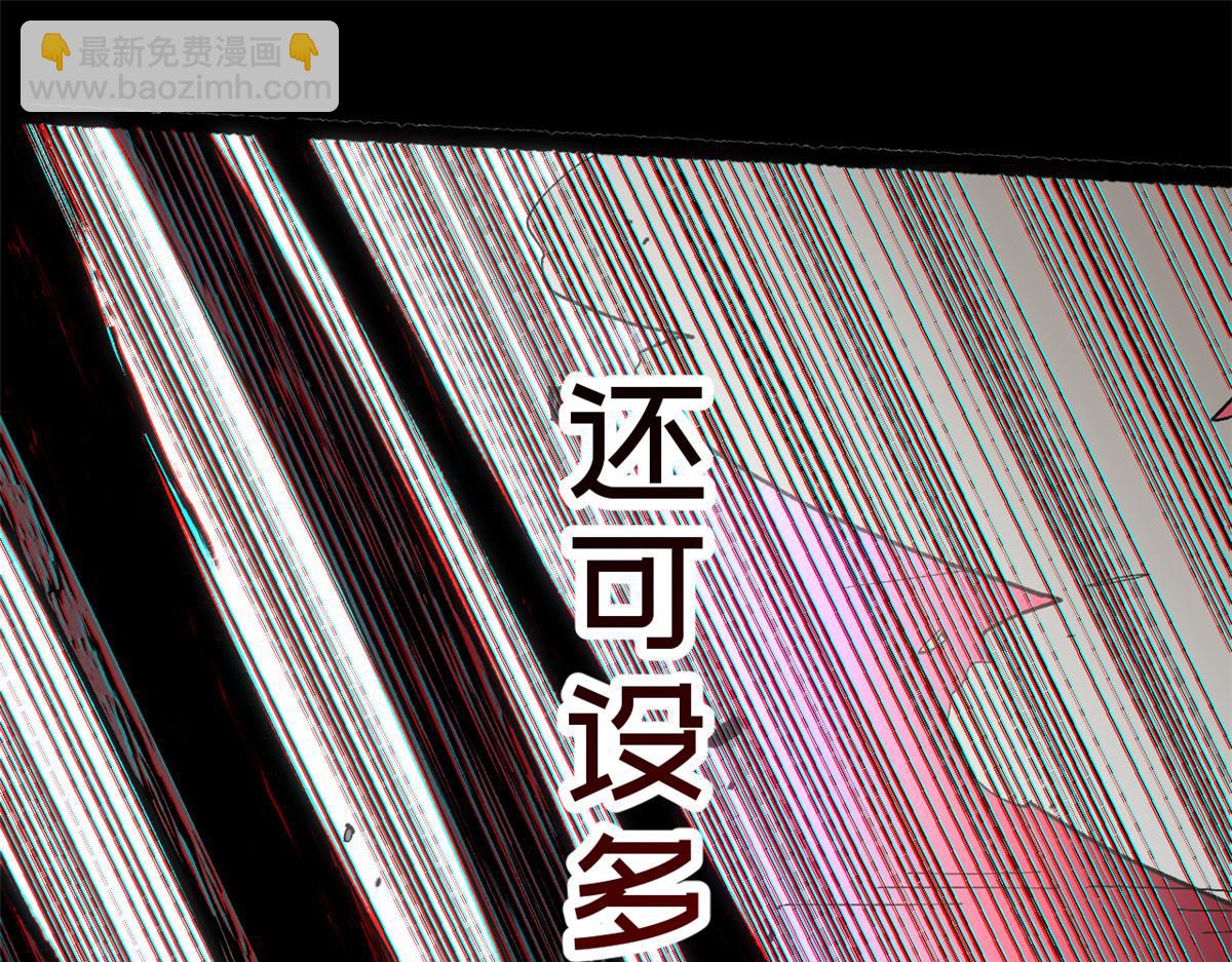 頂級氣運，悄悄修煉千年 - 199 是曹操還是關羽!(2/4) - 3