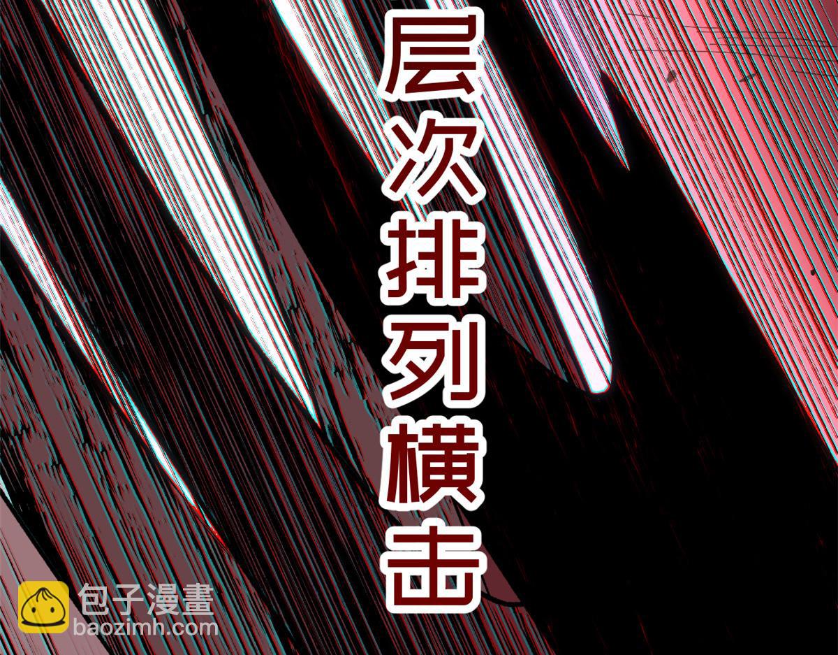 頂級氣運，悄悄修煉千年 - 199 是曹操還是關羽!(2/4) - 4