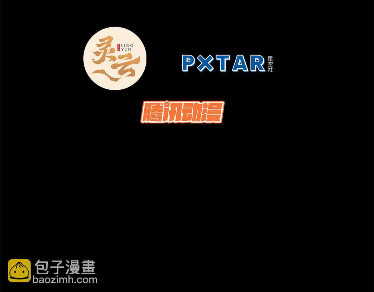 頂級氣運，悄悄修煉千年 - 199 是曹操還是關羽!(1/4) - 7