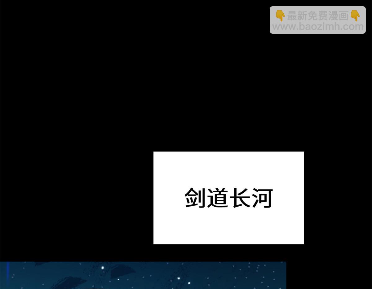 頂級氣運，悄悄修煉千年 - 199 是曹操還是關羽!(1/4) - 8