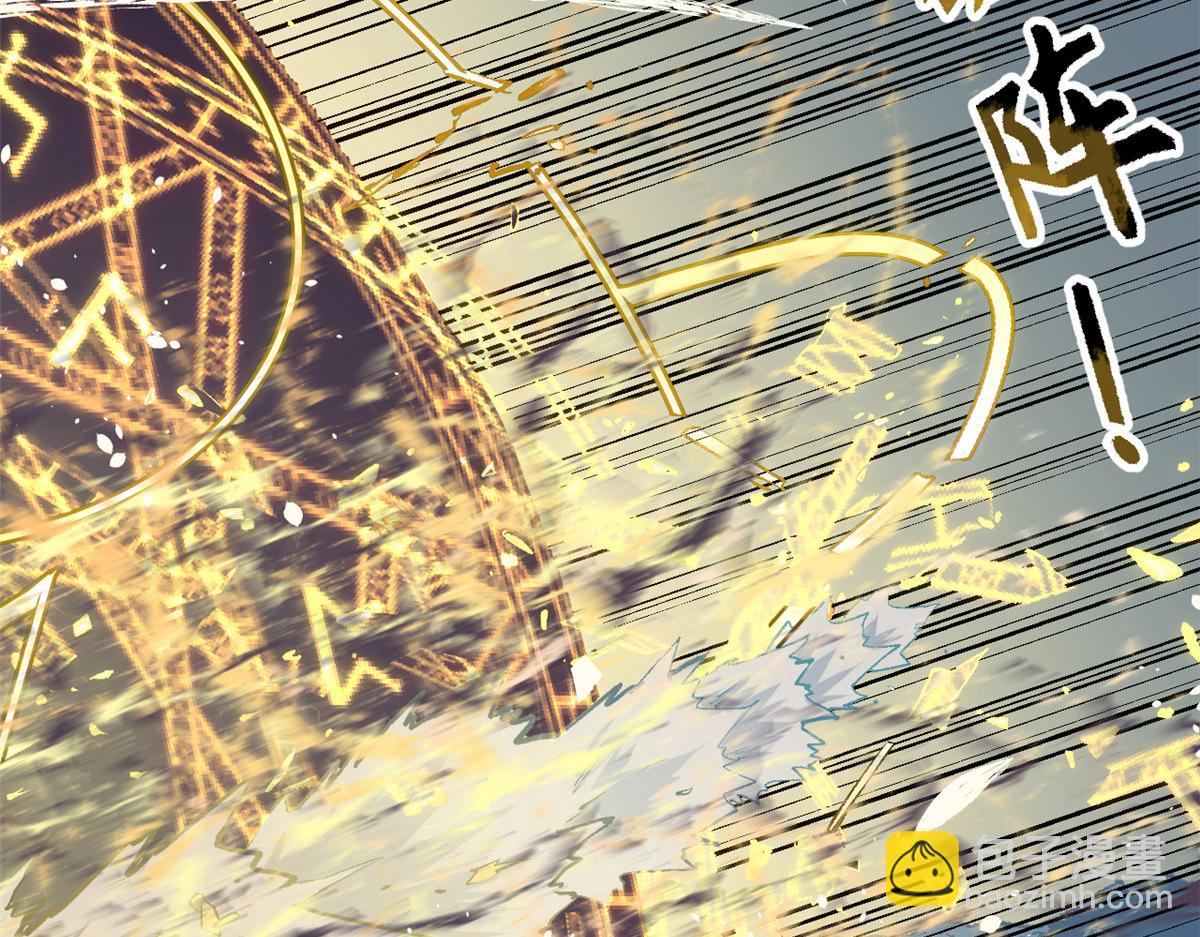 頂級氣運，悄悄修煉千年 - 199 是曹操還是關羽!(2/4) - 2