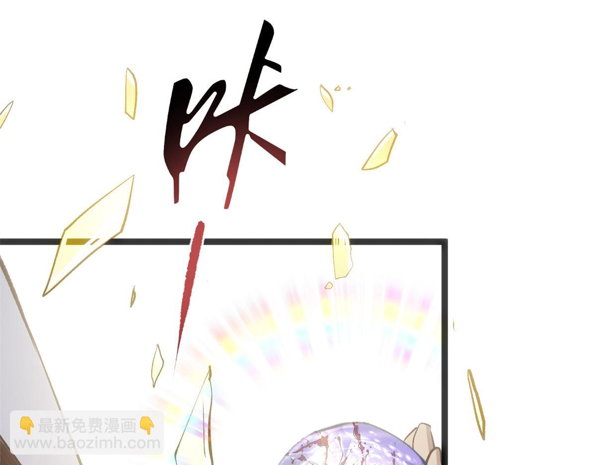 頂級氣運，悄悄修煉千年 - 199 是曹操還是關羽!(2/4) - 5