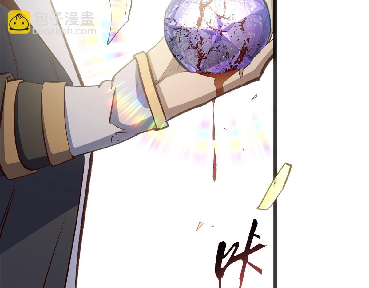 頂級氣運，悄悄修煉千年 - 199 是曹操還是關羽!(2/4) - 6