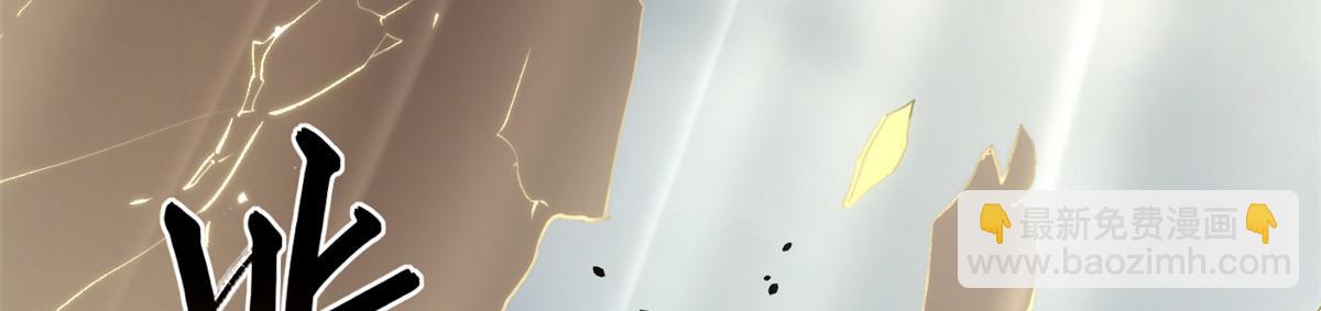 頂級氣運，悄悄修煉千年 - 199 是曹操還是關羽!(2/4) - 2