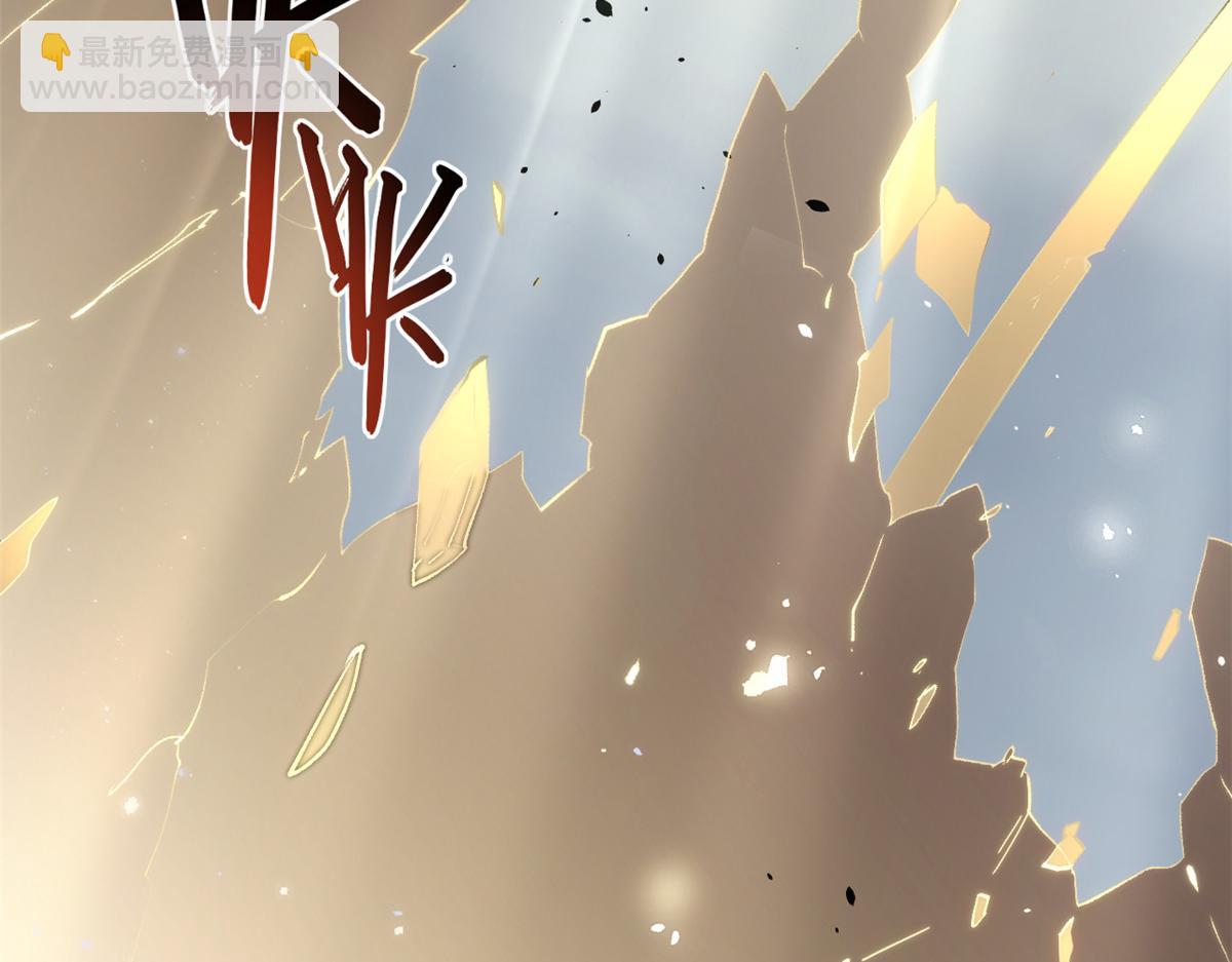 頂級氣運，悄悄修煉千年 - 199 是曹操還是關羽!(2/4) - 3