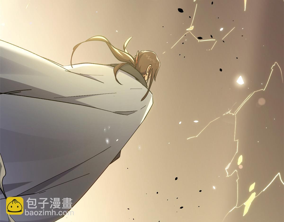 頂級氣運，悄悄修煉千年 - 199 是曹操還是關羽!(2/4) - 4