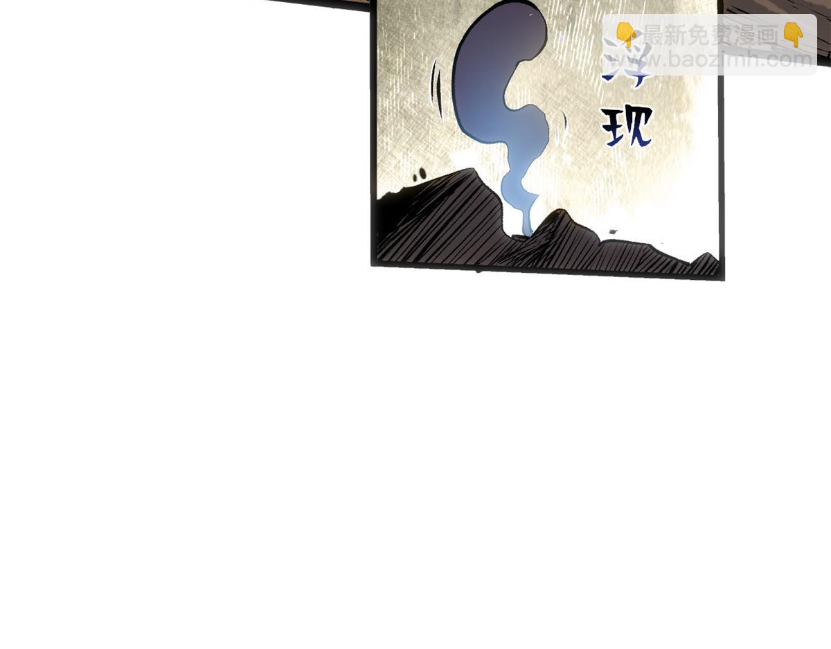 頂級氣運，悄悄修煉千年 - 199 是曹操還是關羽!(2/4) - 7