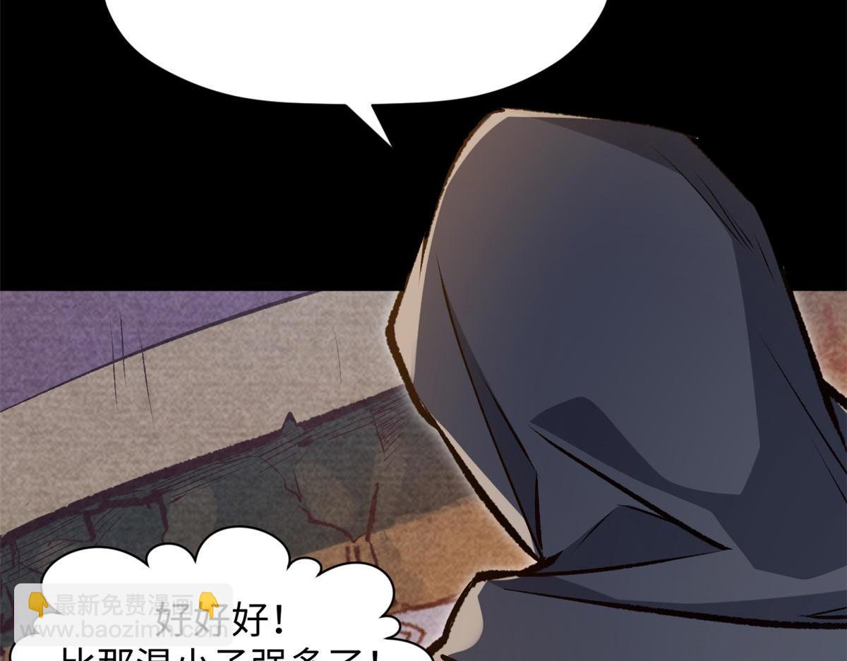 頂級氣運，悄悄修煉千年 - 201 已達千歲,三個選擇(3/4) - 7