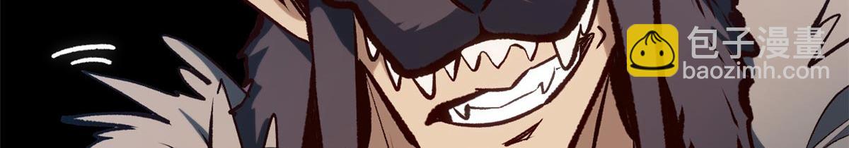 頂級氣運，悄悄修煉千年 - 201 已達千歲,三個選擇(3/4) - 4