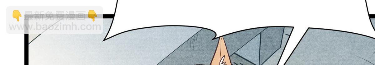 頂級氣運，悄悄修煉千年 - 201 已達千歲,三個選擇(3/4) - 7