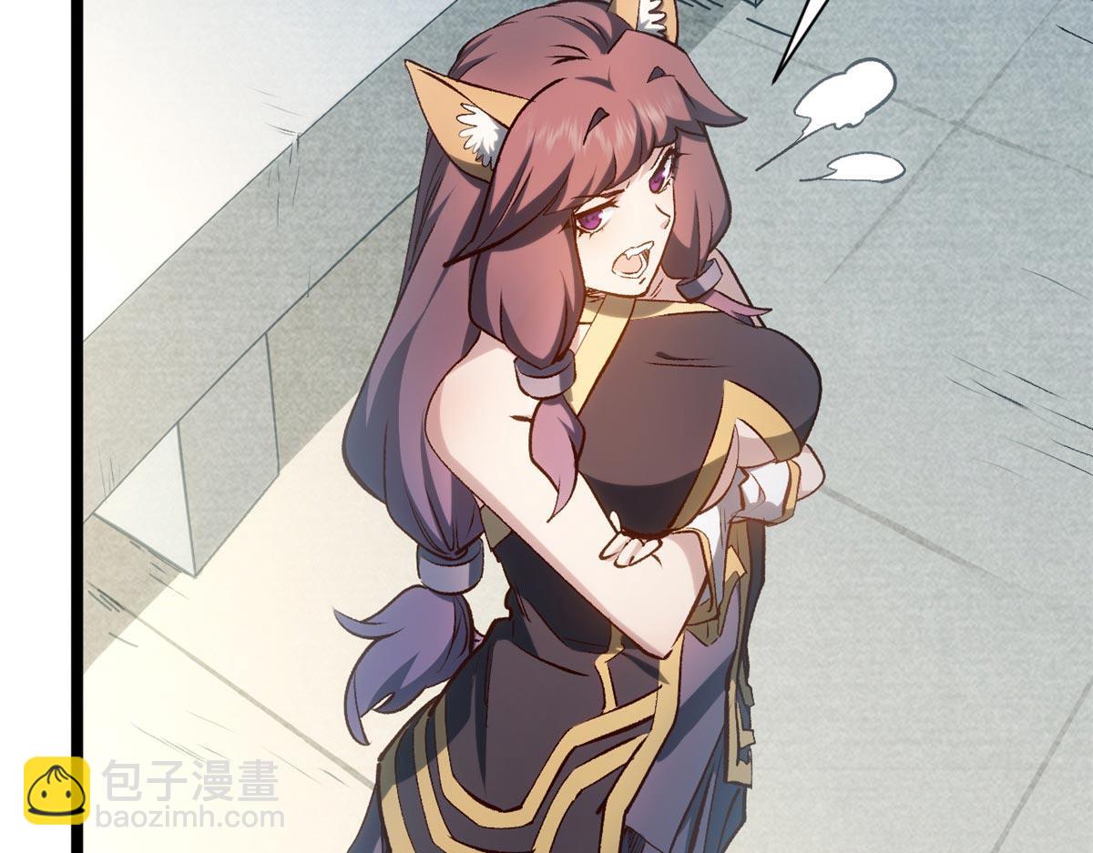 頂級氣運，悄悄修煉千年 - 201 已達千歲,三個選擇(3/4) - 8