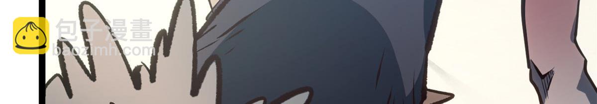 頂級氣運，悄悄修煉千年 - 201 已達千歲,三個選擇(3/4) - 2