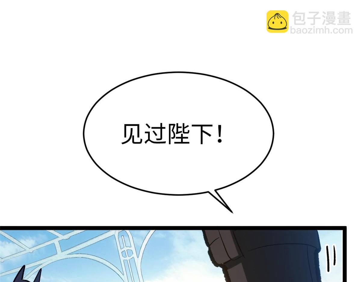 頂級氣運，悄悄修煉千年 - 201 已達千歲,三個選擇(3/4) - 4