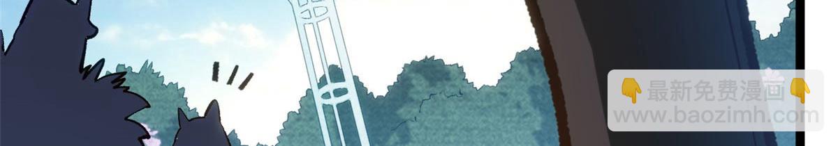 頂級氣運，悄悄修煉千年 - 201 已達千歲,三個選擇(3/4) - 5