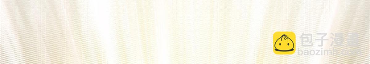 頂級氣運，悄悄修煉千年 - 201 已達千歲,三個選擇(3/4) - 8