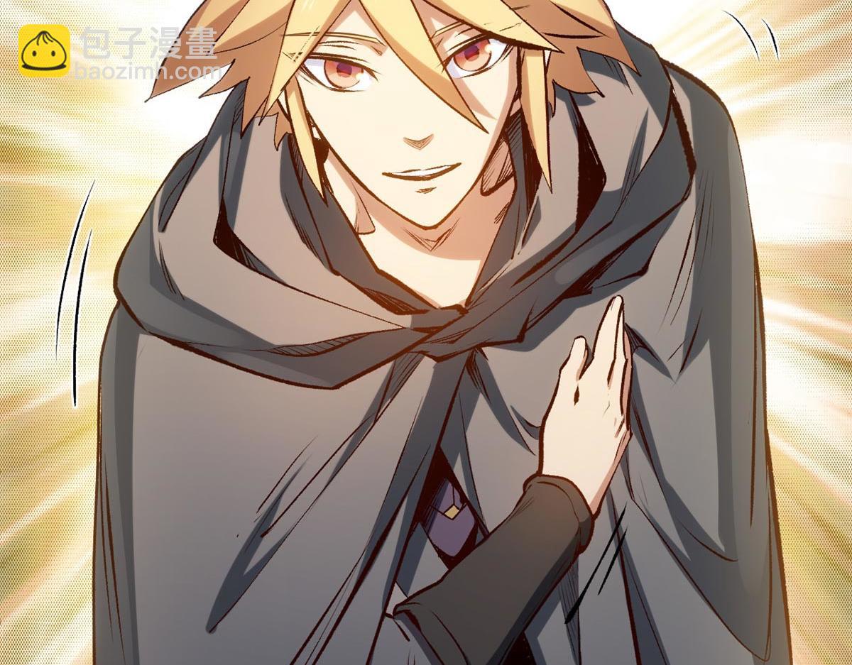 頂級氣運，悄悄修煉千年 - 201 已達千歲,三個選擇(3/4) - 2