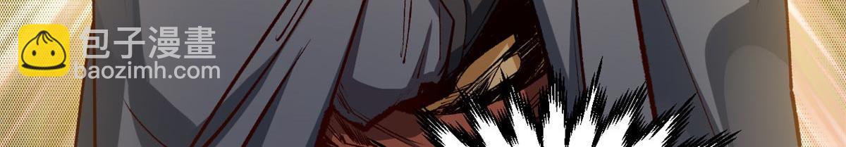 頂級氣運，悄悄修煉千年 - 201 已達千歲,三個選擇(3/4) - 3