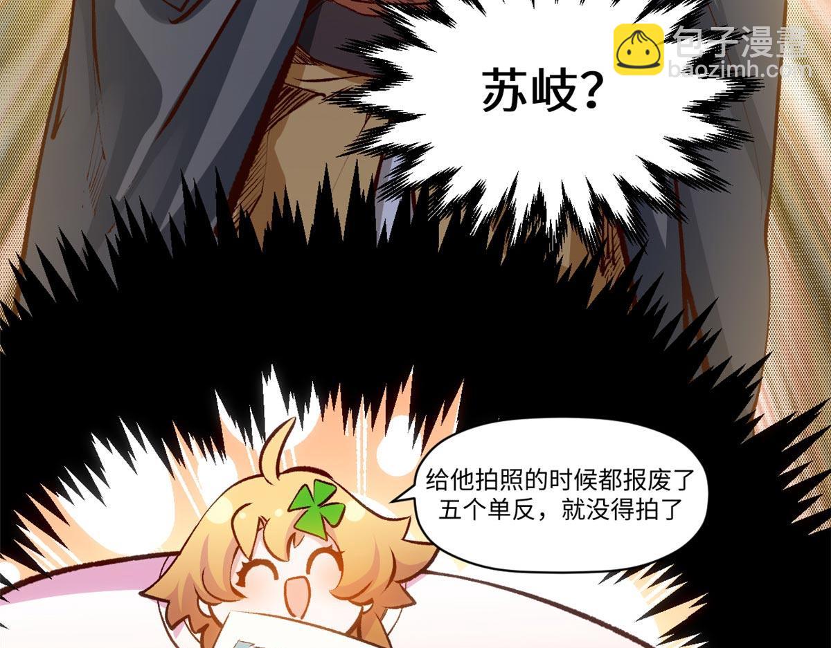 頂級氣運，悄悄修煉千年 - 201 已達千歲,三個選擇(3/4) - 4