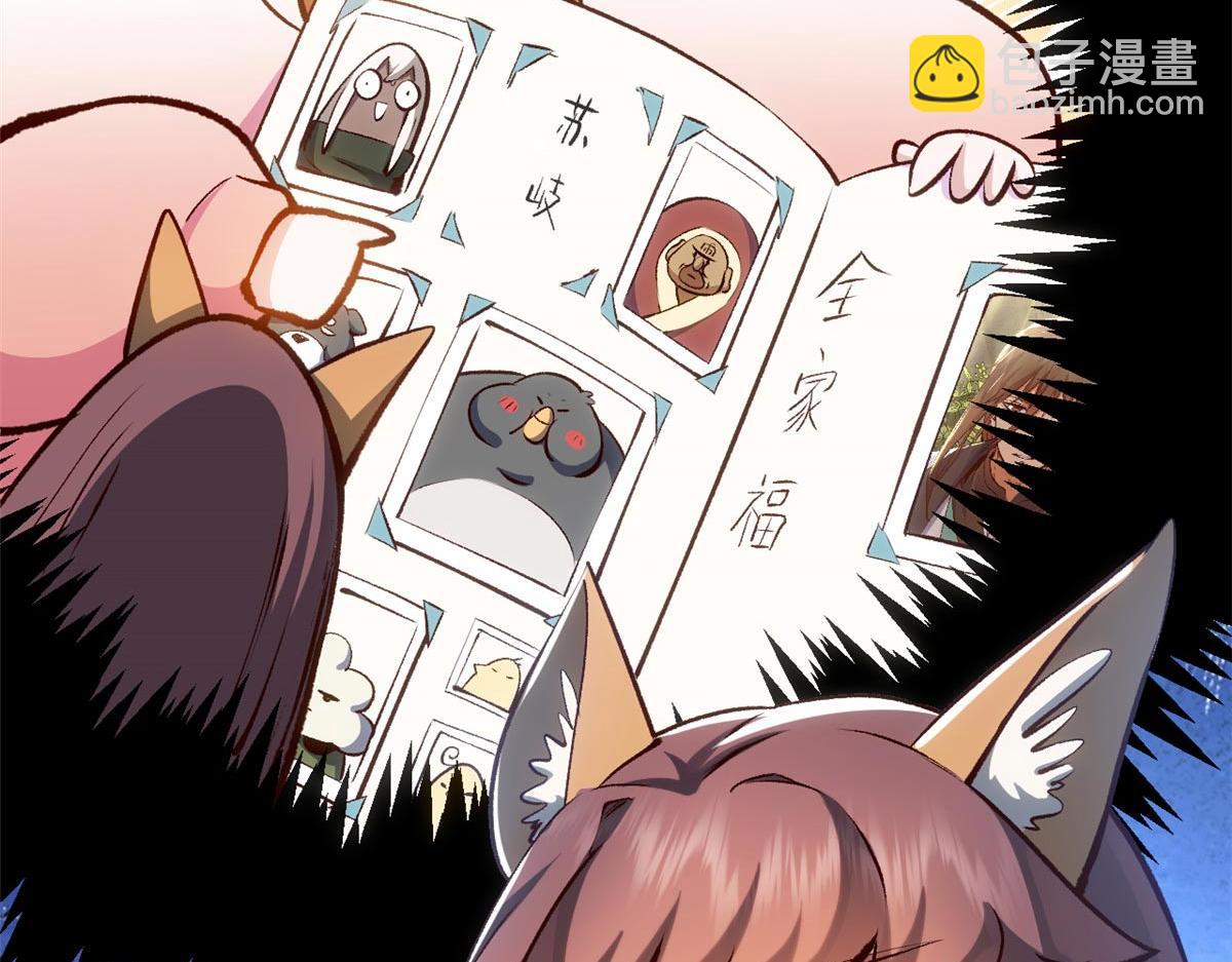 頂級氣運，悄悄修煉千年 - 201 已達千歲,三個選擇(3/4) - 5