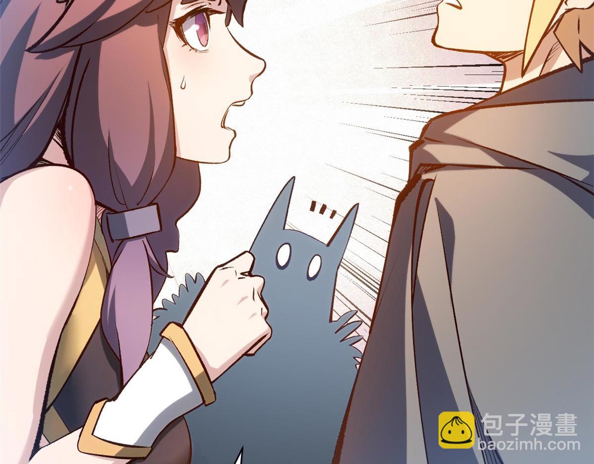 頂級氣運，悄悄修煉千年 - 201 已達千歲,三個選擇(3/4) - 3