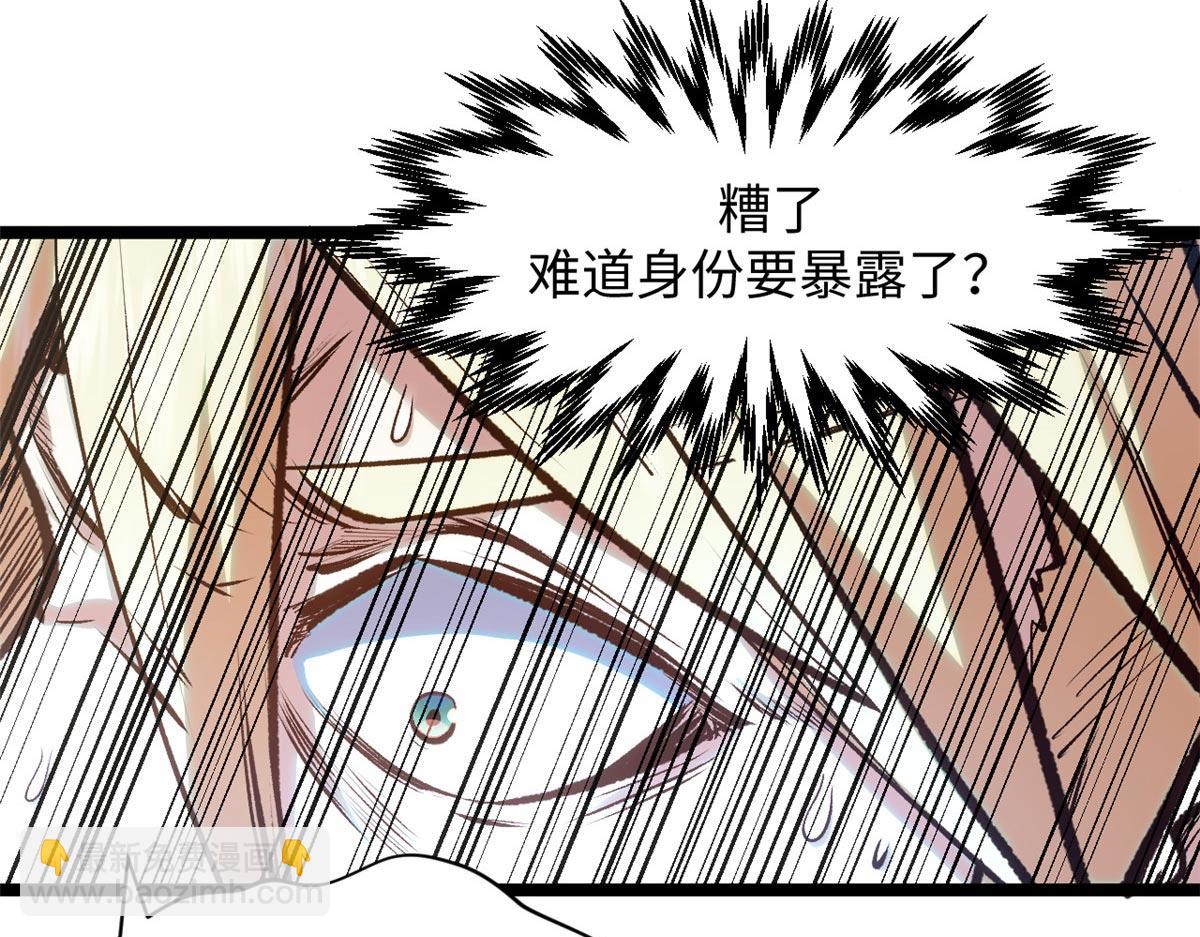 頂級氣運，悄悄修煉千年 - 201 已達千歲,三個選擇(3/4) - 5