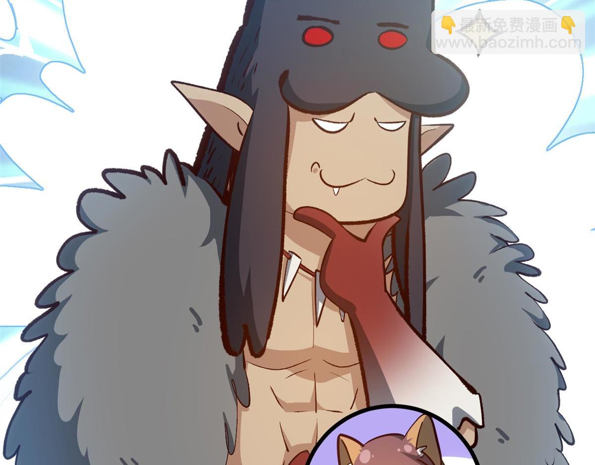 頂級氣運，悄悄修煉千年 - 201 已達千歲,三個選擇(3/4) - 1