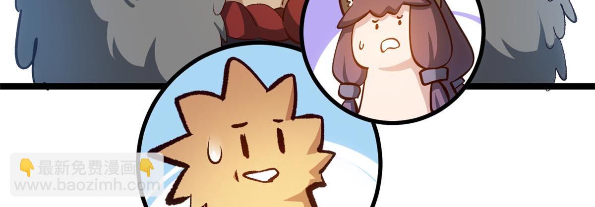 頂級氣運，悄悄修煉千年 - 201 已達千歲,三個選擇(3/4) - 2