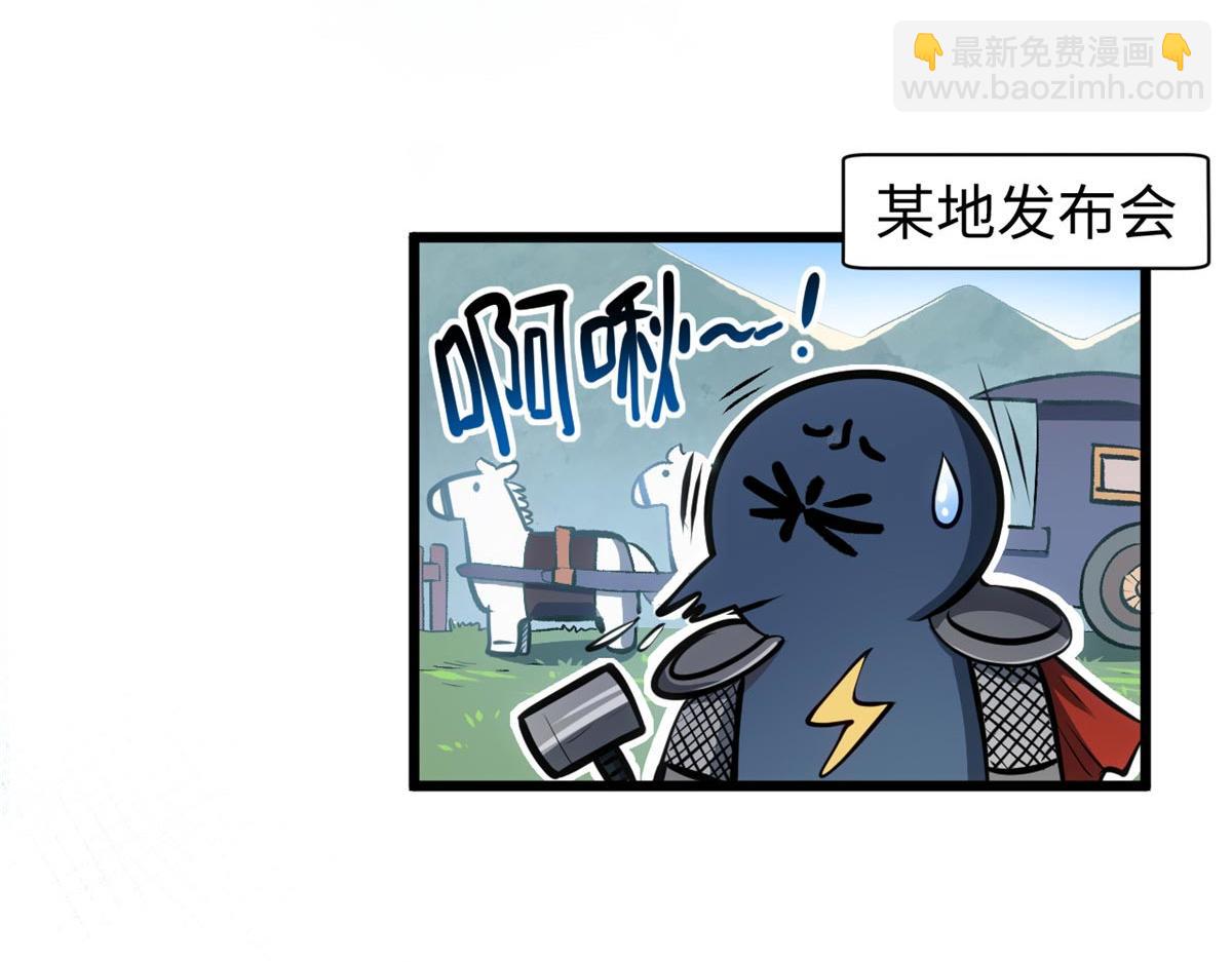 頂級氣運，悄悄修煉千年 - 201 已達千歲,三個選擇(4/4) - 8