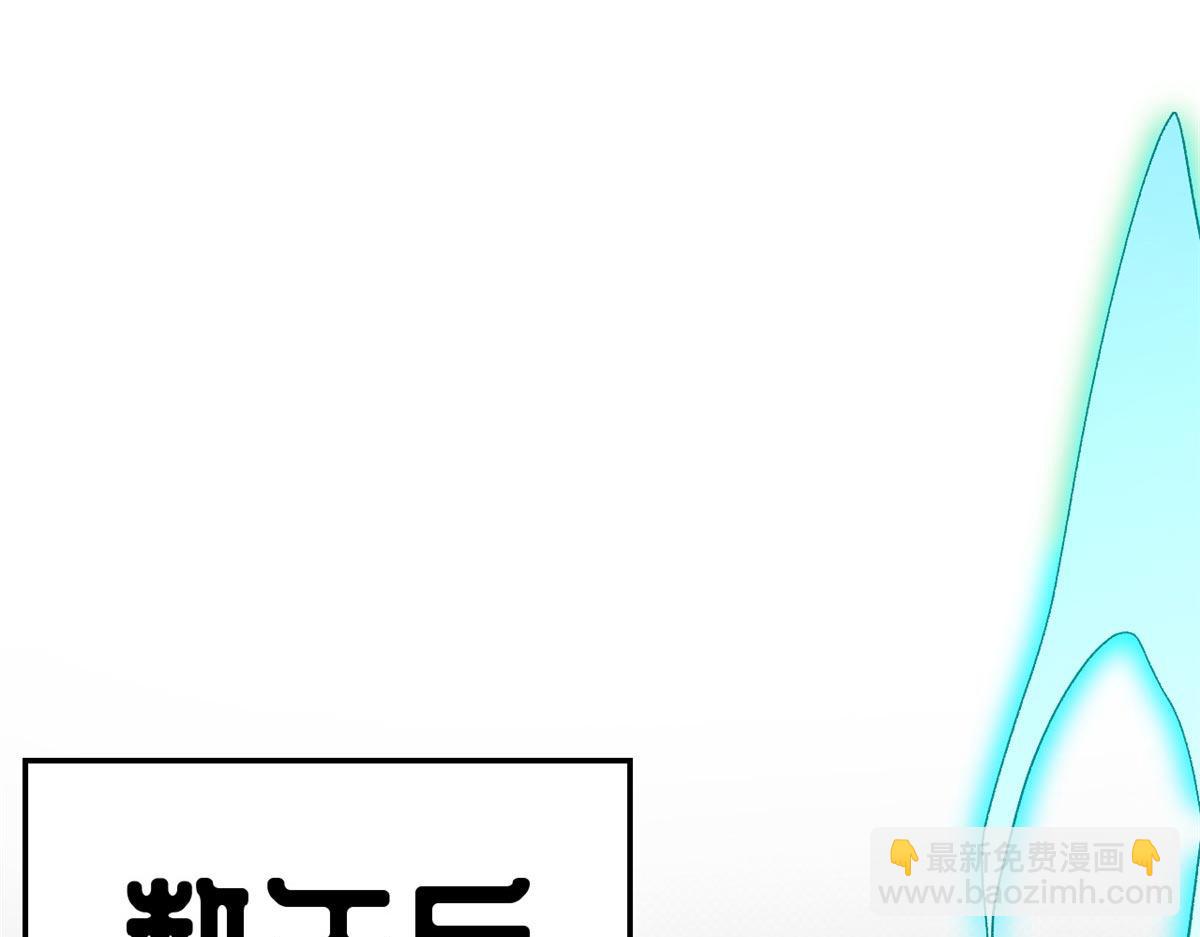 頂級氣運，悄悄修煉千年 - 201 已達千歲,三個選擇(4/4) - 2