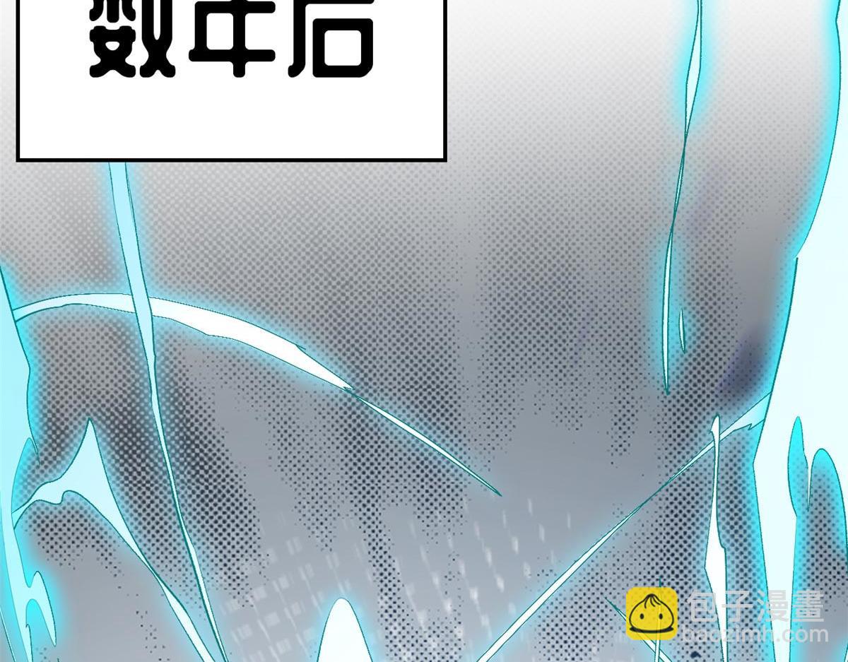 頂級氣運，悄悄修煉千年 - 201 已達千歲,三個選擇(4/4) - 3