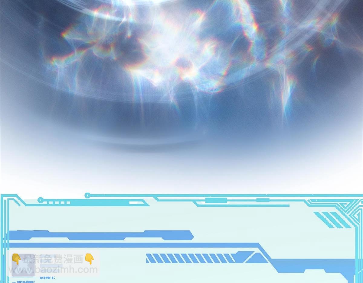 頂級氣運，悄悄修煉千年 - 201 已達千歲,三個選擇(4/4) - 2