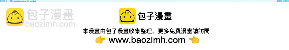 頂級氣運，悄悄修煉千年 - 201 已達千歲,三個選擇(4/4) - 3