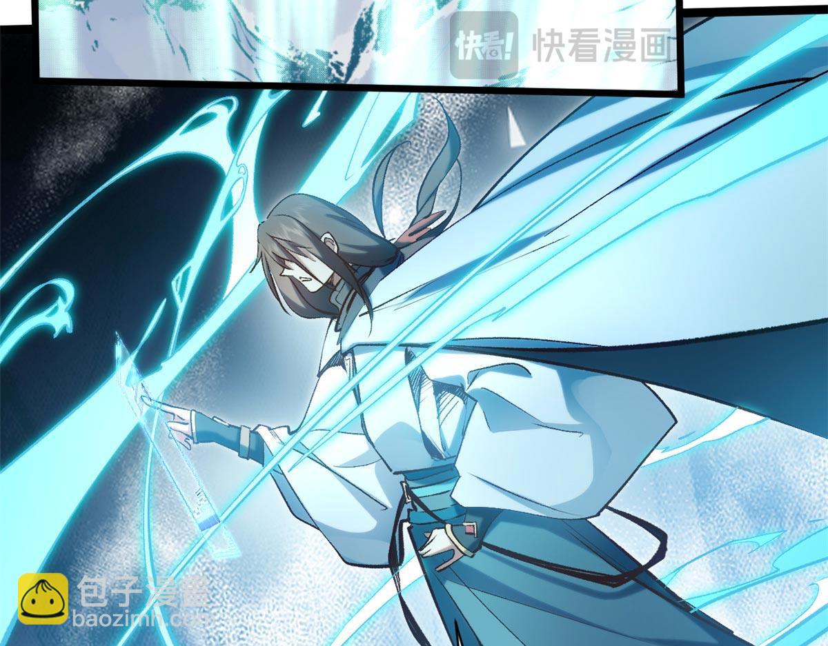 頂級氣運，悄悄修煉千年 - 201 已達千歲,三個選擇(4/4) - 2