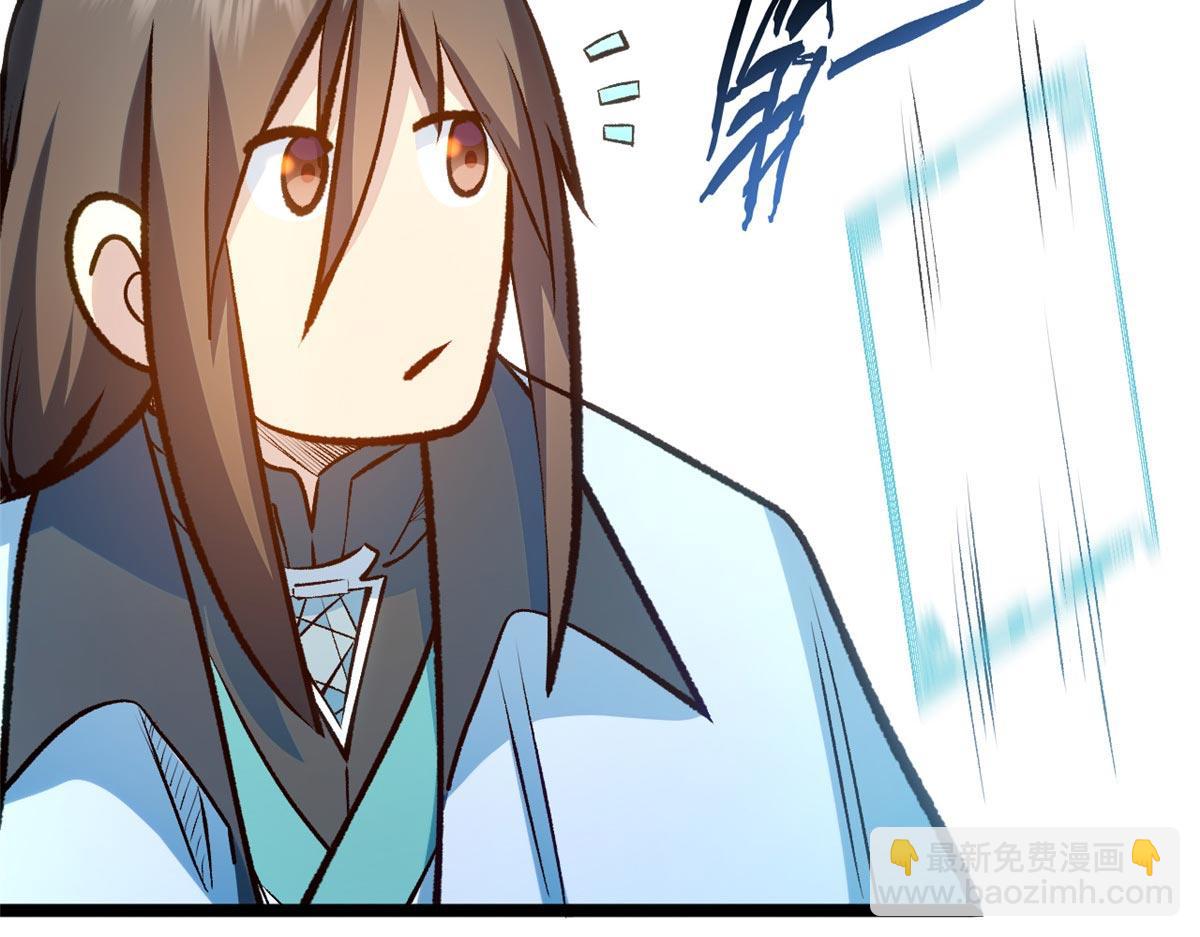 頂級氣運，悄悄修煉千年 - 201 已達千歲,三個選擇(4/4) - 5