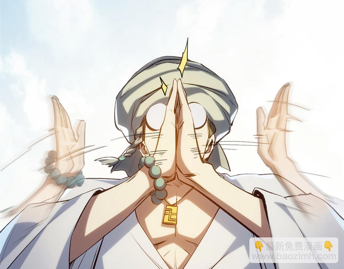 頂級氣運，悄悄修煉千年 - 201 已達千歲,三個選擇(2/4) - 3