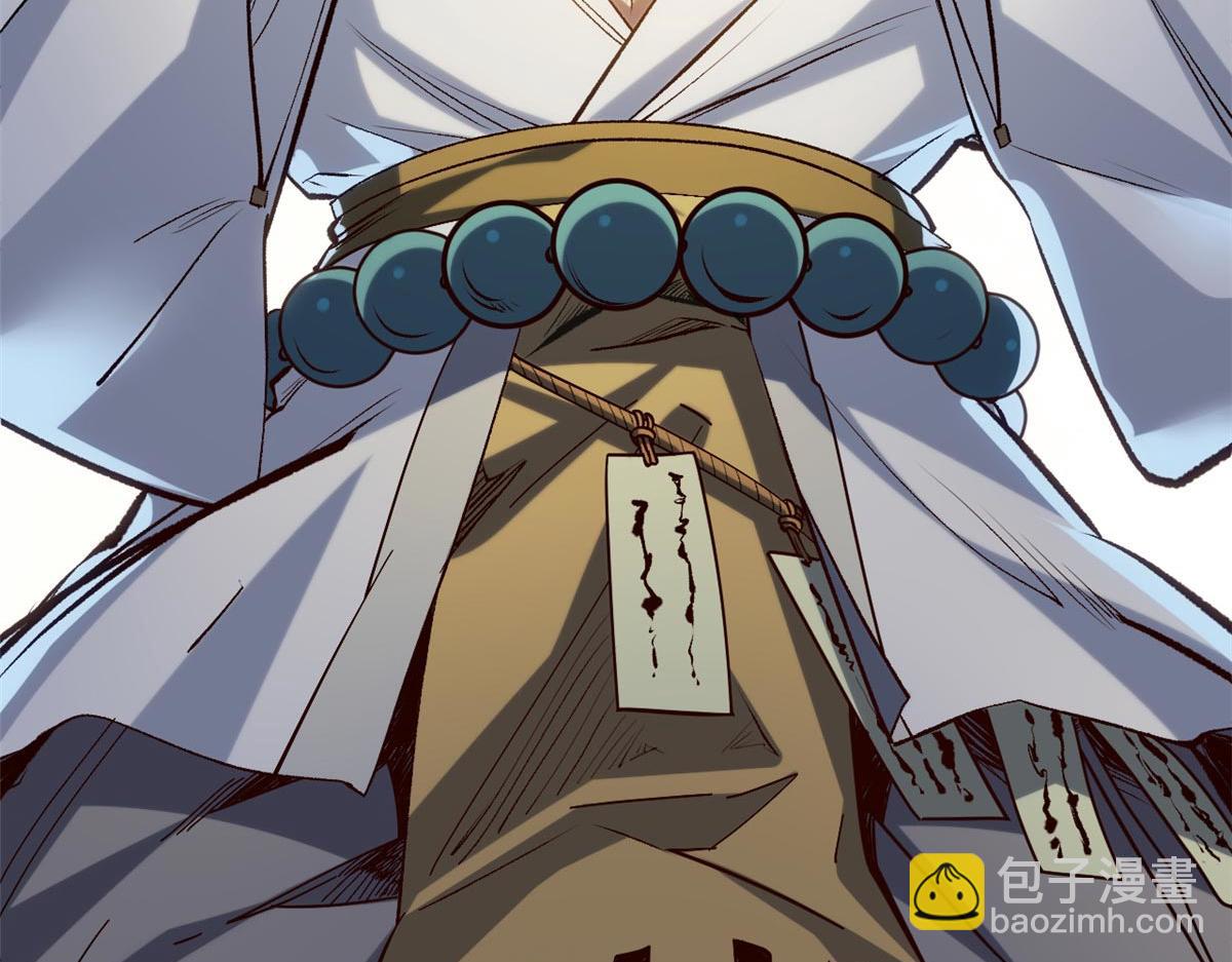 頂級氣運，悄悄修煉千年 - 201 已達千歲,三個選擇(2/4) - 4