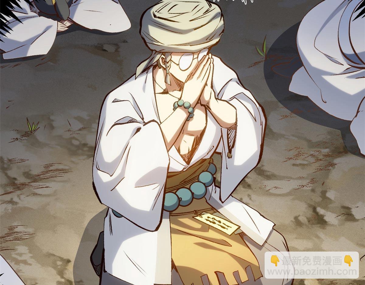 頂級氣運，悄悄修煉千年 - 201 已達千歲,三個選擇(2/4) - 1