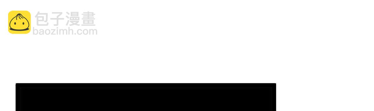 頂級氣運，悄悄修煉千年 - 201 已達千歲,三個選擇(2/4) - 4