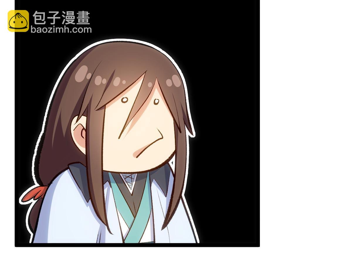 頂級氣運，悄悄修煉千年 - 201 已達千歲,三個選擇(2/4) - 5