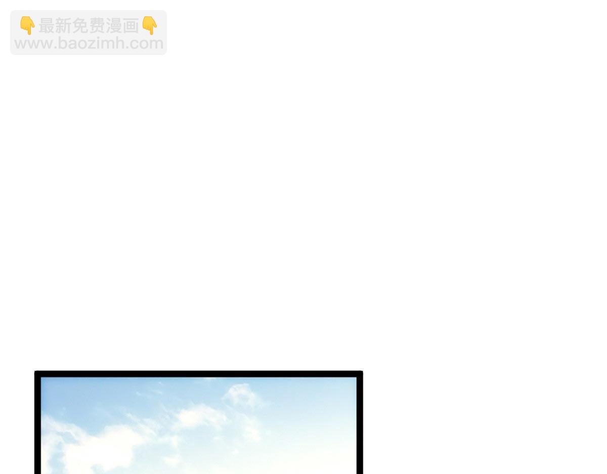 頂級氣運，悄悄修煉千年 - 201 已達千歲,三個選擇(2/4) - 6