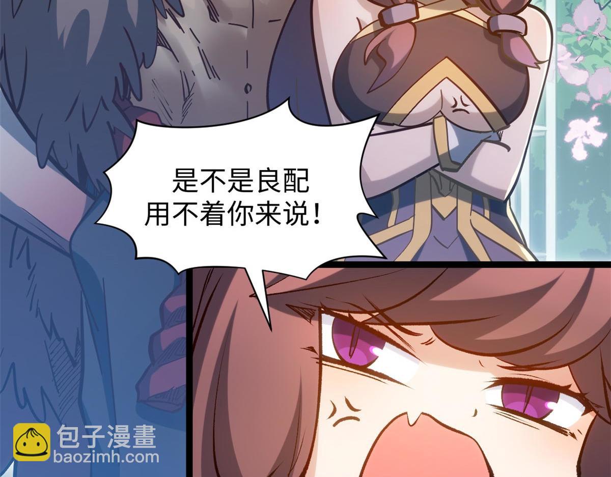 頂級氣運，悄悄修煉千年 - 201 已達千歲,三個選擇(2/4) - 5