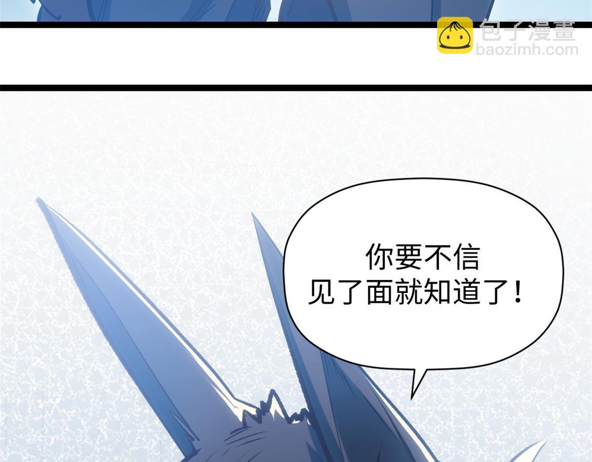 頂級氣運，悄悄修煉千年 - 201 已達千歲,三個選擇(2/4) - 7