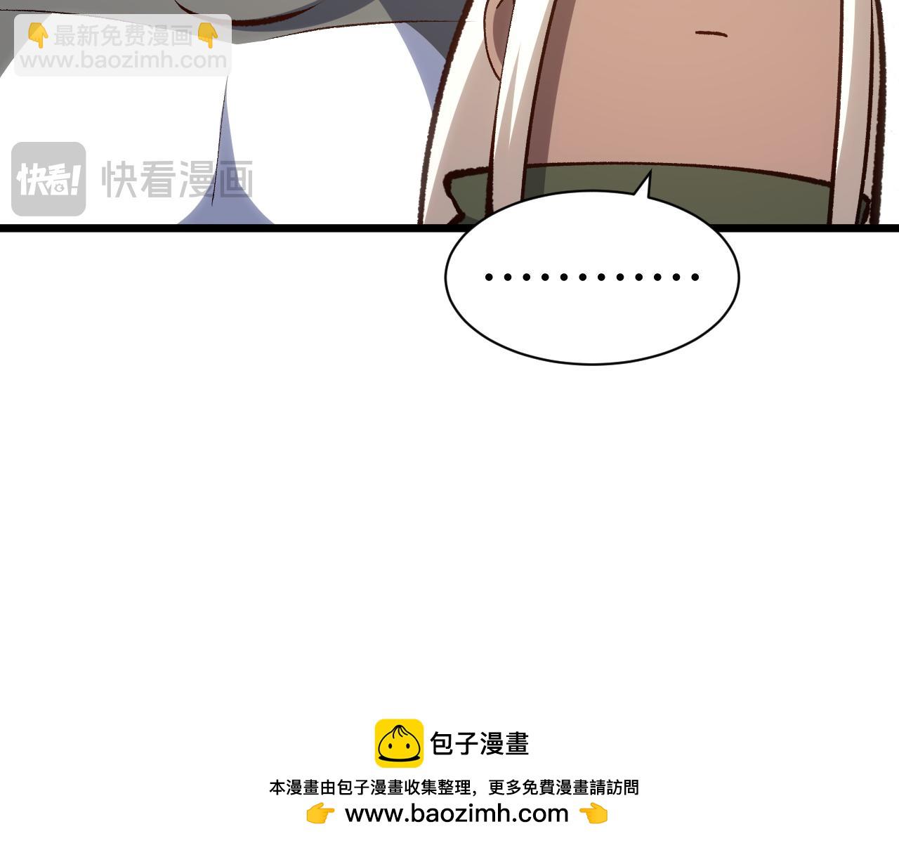 頂級氣運，悄悄修煉千年 - 203 輪迴天仙境,快哉快哉(2/4) - 6