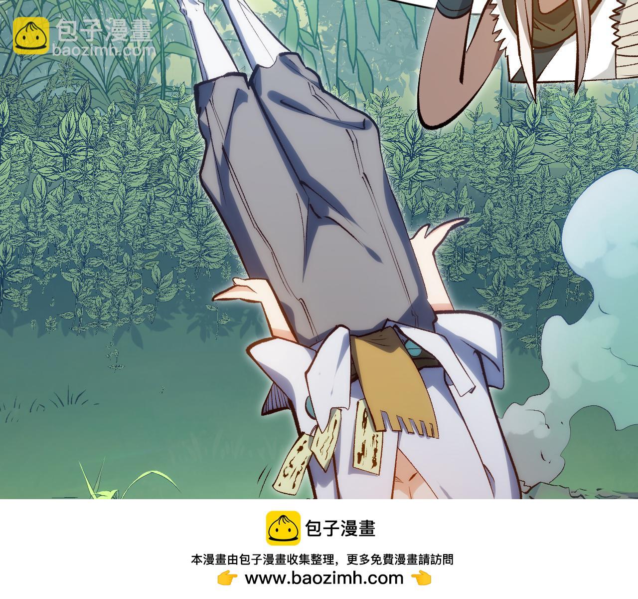 頂級氣運，悄悄修煉千年 - 203 輪迴天仙境,快哉快哉(3/4) - 8