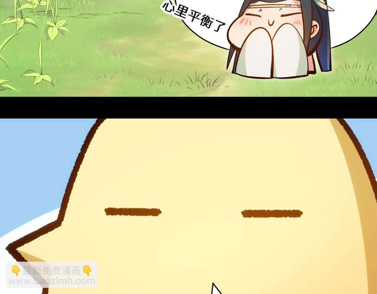 頂級氣運，悄悄修煉千年 - 203 輪迴天仙境,快哉快哉(3/4) - 3