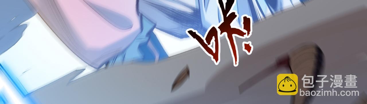 頂級氣運，悄悄修煉千年 - 203 輪迴天仙境,快哉快哉(1/4) - 4
