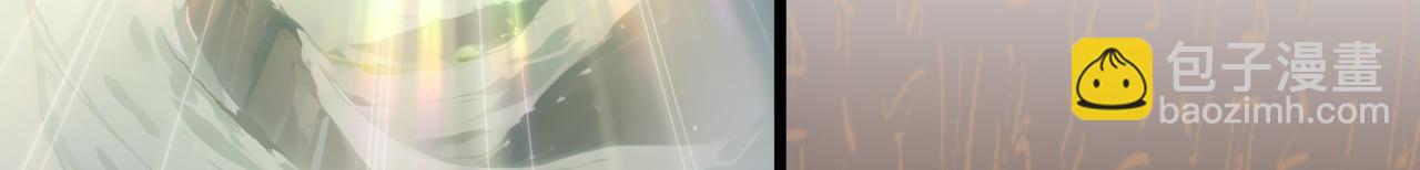 頂級氣運，悄悄修煉千年 - 203 輪迴天仙境,快哉快哉(3/4) - 4